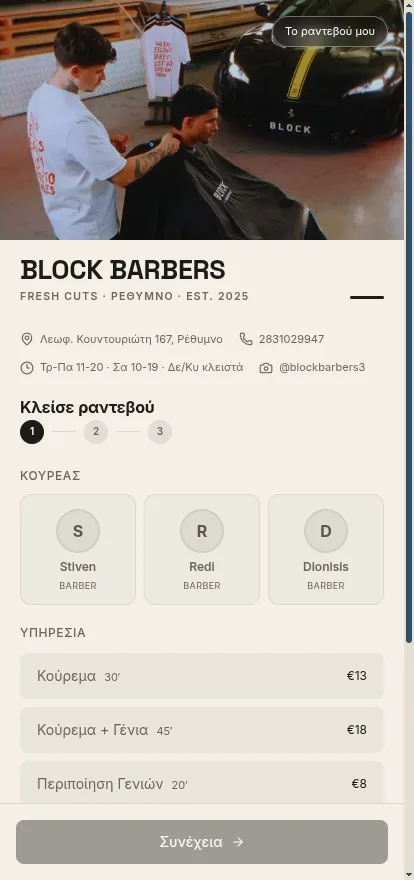 The same booking platform on a phone, with the shop details and the first booking step.